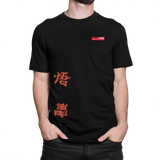 Мъжка тениска Dragon Kanji